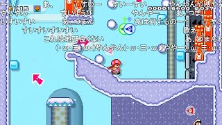 50分~日曜のマリオメーカー2 【おおえのたかゆき】【2024/09/08】