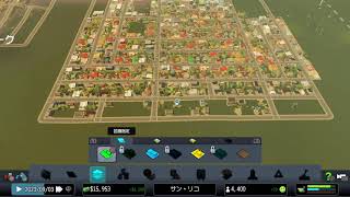 【Cityies;Skylines】#1 ピーマンの肉詰めが上出来でした