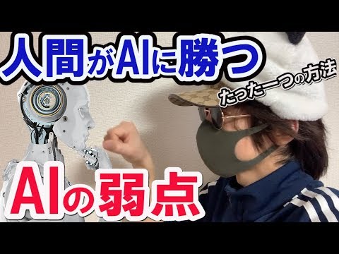 AIと金融: アルゴリズムは人間の専門知識に勝てるのか?