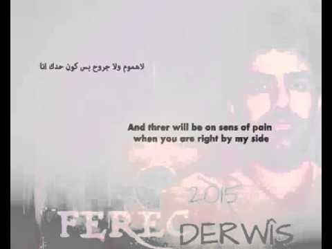 فرج درويش ...