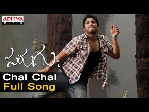 Chal Chal Full Song |Parugu |Allu Arjun,Mani Sharma| Allu Arjun Mani Sharma Hits | Aditya Music