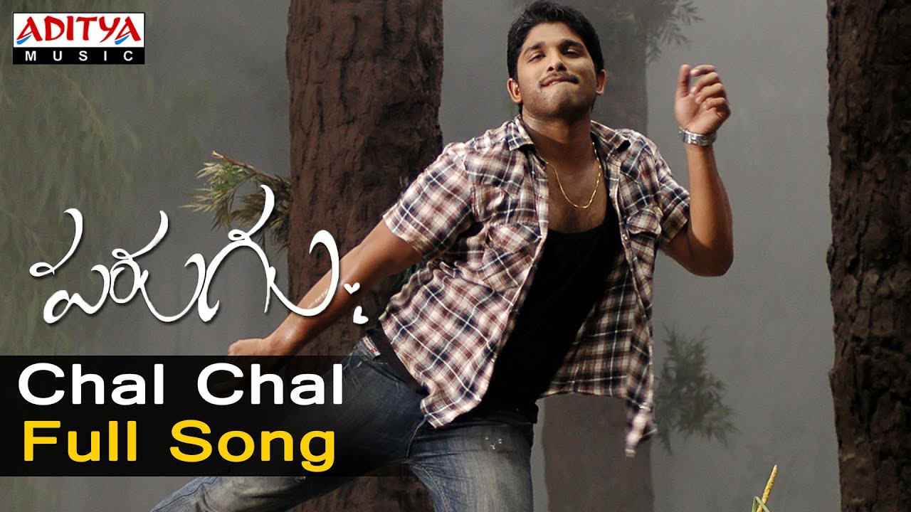 Chal Chal Lyrics | Parugu | Allu Arjun, Sheela | Ranjith | Mani Sharma