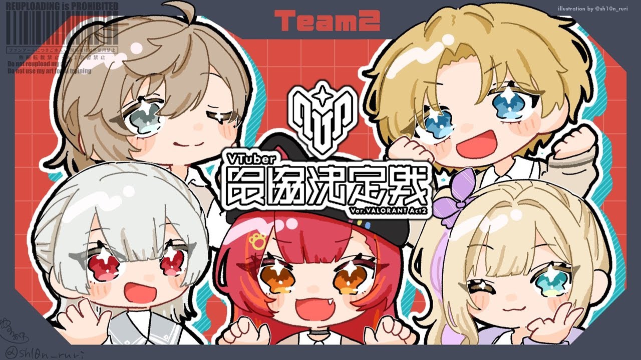 VALORANT | スクリム開始!2日目!【にじさんじ/叶】