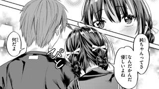 【漫画紹介】疎遠だった恋人が、突然部屋にやってきた… #おすすめまんが 277