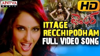 Ittage Recchipodham Full HD Video Song - Temper Video Songs - Jr.Ntr, Kajal Agarwal