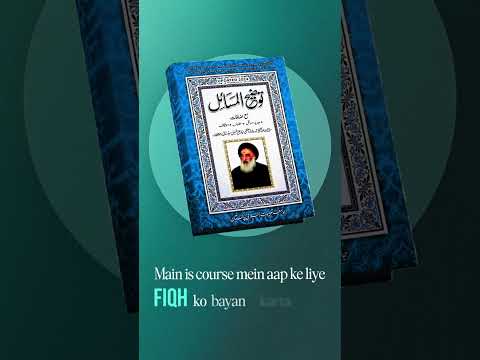 Islamic Learning Lounge