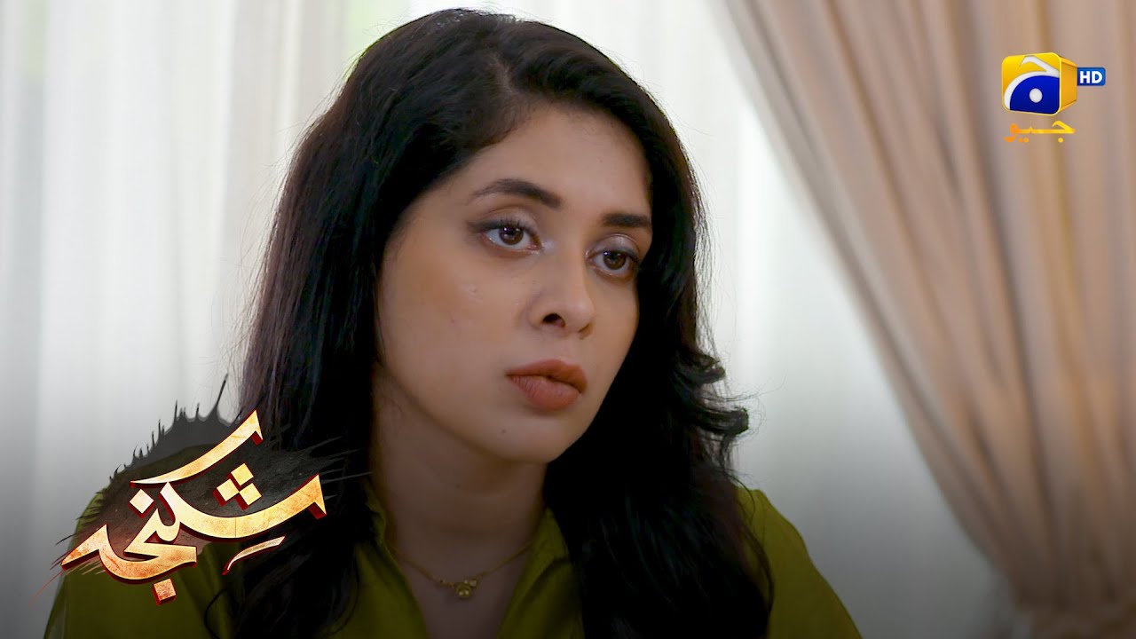 Chalak Bhabhi Ne Lagai Nand Par Tohmat || Shikanja || Har Pal Geo