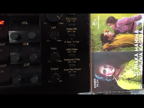 Mohideen Baig: Kauda Mey Lookey (Film: Sithaka Mahima)