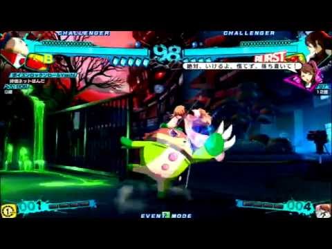 【あーくれぼ2014】P4U2全国決勝大会　2回戦　第8試合