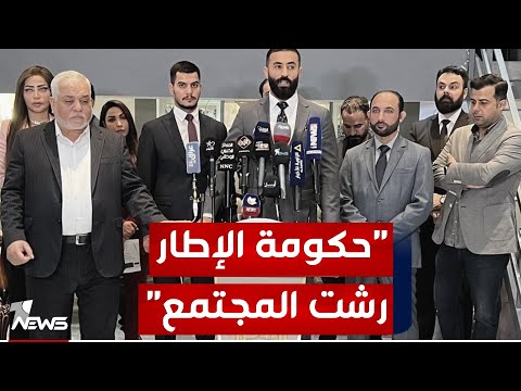 شاهد بالفيديو.. جماعة رفض : الصدر يتجه إلى الضرب في شرعية وعمق النظام الحالي
