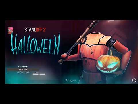 СТРИМ ПО СТАНДОФФ 2,ДУЭЛИ,МИКСЫ,ММ,ВЫПОЛНЯЕМ ПАСС