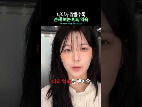 손해 볼 것 없는 막내 백지헌