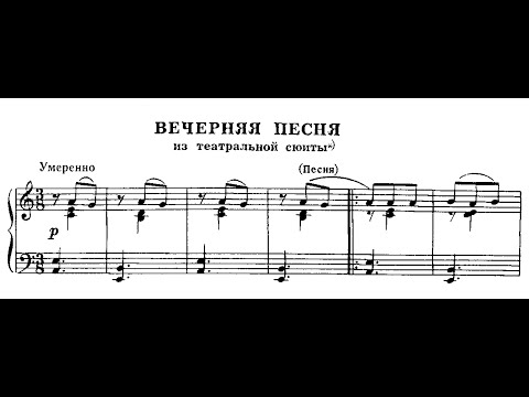 Yury Slonov: Evening song from Theater Suite
