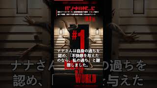 【ドラマ視聴率速報】朝ドラ「風、薫る」、大河ドラマ「豊臣兄弟！」、テレ朝系「大空港〜GATE24〜」の最新動向と視聴率を徹底解説