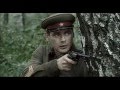 1941 - 2 серия 