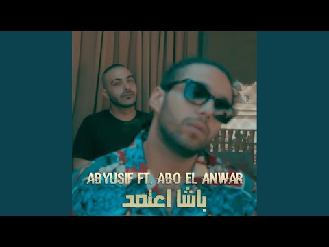 Basha e3temed