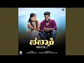 Nannaki Aparanji From Gubbi Gudu