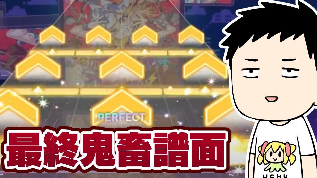 【プロセカ】東方コラボ曲APPENDと必死に戦う配信&疑似ランクマ5月号!サドプラの効果や如何に!?【にじさんじ/社築】