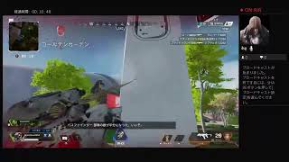 APEXのんびり配信