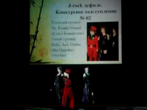 Animatsuri 2008- cosplay The Gazette