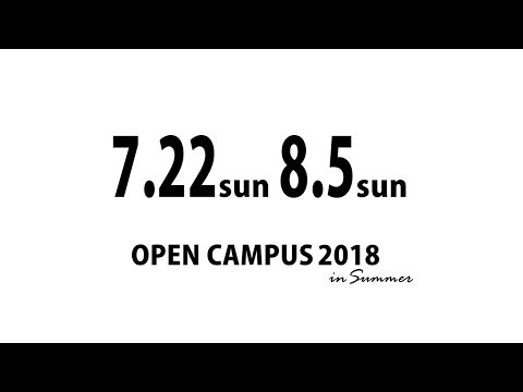 機械工学科 H.I.T!｜オープンキャンパス 2018夏 告知