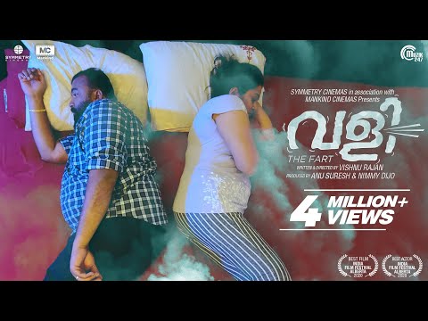 VALI (The Fart) Malayalam Short Film | With English Subtitles | Vishnu Rajan | Sudheesh K Scaria