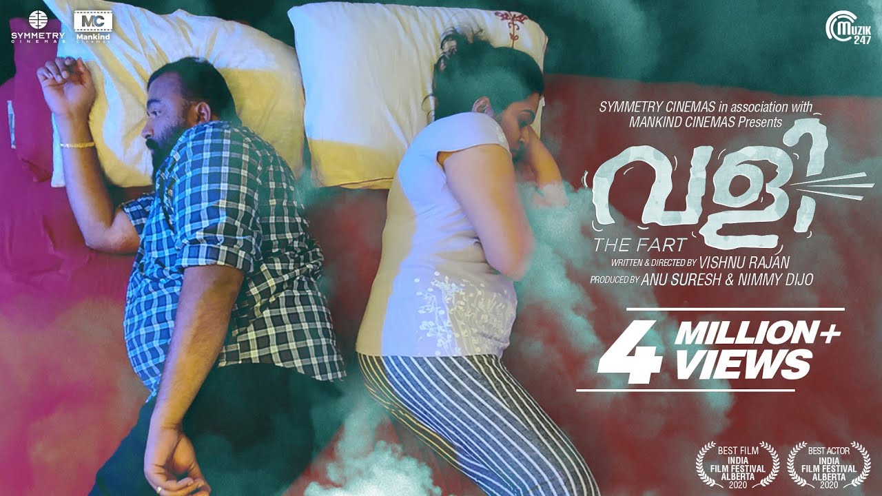 VALI (The Fart) Malayalam Short Film | With English Subtitles | Vishnu Rajan | Sudheesh K Scaria
