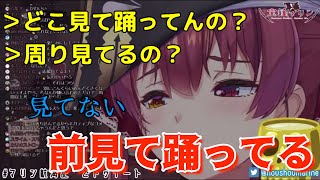 自分だけ周りとテンポが合わなくてへらる【マリン船長】