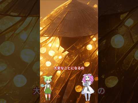 【雨の夜に蓑が光る&hellip;】妖怪「蓑火（みのび）」とは？ #ゆっくり解説 #怪現象 #解説 #妖怪 #もののけ #妖 #雑学