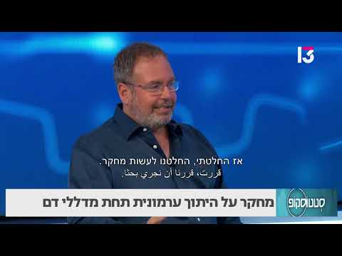 חודש המודעות לסרטן הערמונית