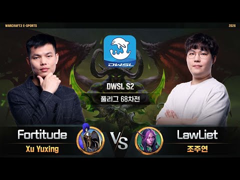 Fortitude(H) vs LawLiet(N) / DWSL S2 풀리그 68차전 / 워크래프트3, Warcraft3