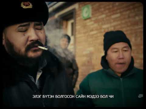 113 MP4 // HOMIES 2 OST