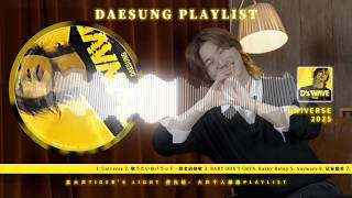 Download lagu 【BIGBANG대성】35-Song SOLO Playlist | Ballads & Rock | Excellent VOCAL | DAESUNG | D-LITE mp3