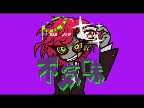 ヒトリヨブランコ Official