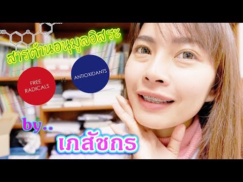 โรคสะเก็ดเงินจะช่วยลดการสร้างภูมิคุ้มกัน การรักษา prezidentmed ของโรคสะเก็ดเงิน