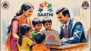 SAATHI अभियान | लाचार बच्चों को कानूनी पहचान और अधिकार दिलाने की मुहिम | NALSA;?>