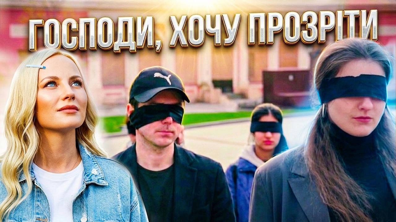 СЛІПИЙ. Пісня-історія на реальних подіях. Мініфільм до сліз для підняття дух?