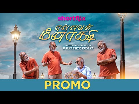 Ennaval Meenakshi - Promo | ShortFlix | Karthik kumar | Charmila | Venkatesan