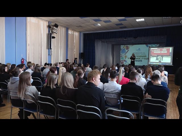 В Ангарске стартовал муниципальный этап конкурса «Лучший ученик года»