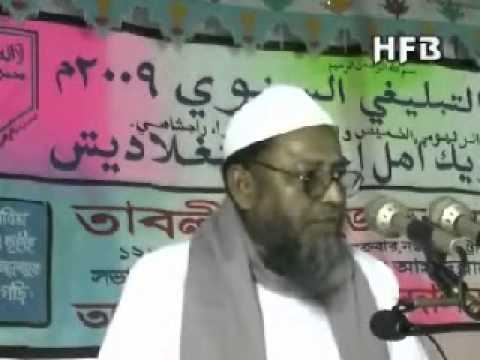 Bangla: Qurani Somaj Byabostha by Dr. Muhammad Asadullah Al Ghalib | 12-13/Feb/2009