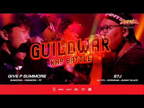 [EP.82] GUILDWAR : SUMDONG, ONEMORE, 34PP vs MC PTJ, SORNRAM, BUNNY BLACK  | โคตรแร็ป by REZT