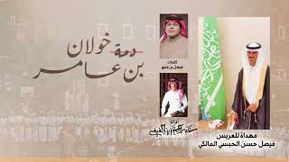 كلمات اغنية دمة يا قبيلة حبس يا نعم القبايل عبدالعزيز الفيفي