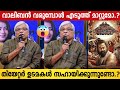 Director Kamal About Malaikottai Vaaliban Release Vivekanandan Viralaanu Movie Press Meet