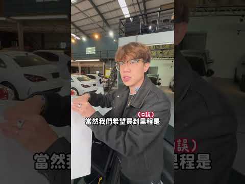 送兒子也不開的車⋯！#阿慈車庫 ＃阿慈