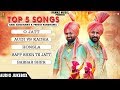 Rami Randhawa & Prince Randhawa - Top 5 Songs (Audio Jukebox) | Best Punjabi Songs 2018