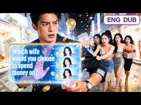 A poor man gets a "Wife-Spoiling Cashback System" — with one catch: the wife must be someone else's