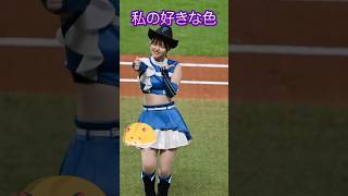 何色が似合うか教えて下さい#ピタ止めチャレンジ #きつねダンス #チア