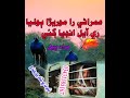 Maya Ri Dekhe Mamlyo Mohyo Re