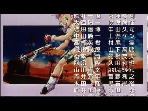 04 Dragon Ball - Saikyō e no Michi (Ending)