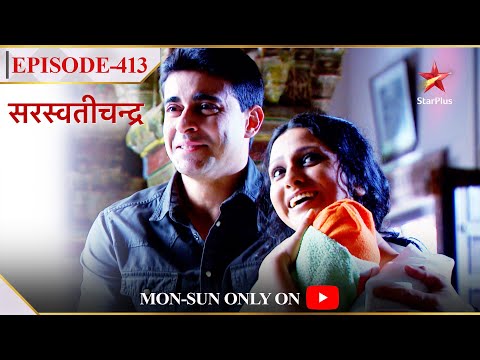 saraswatichandra show screenshot 